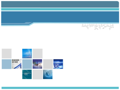 程序设计与计算机软件参赛教案