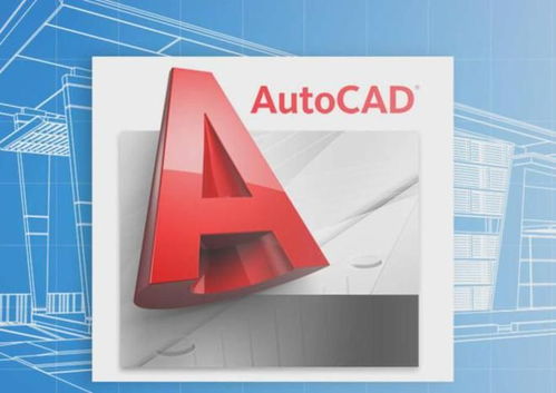 AutoCAD 2023安装教程 计算机软件设计利器