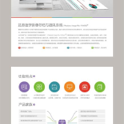 盒子箱子模型界面设计 从PSD源文件到样机贴图的全流程解析