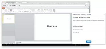 这三个超强工具，可以代替你电脑中的所有软件